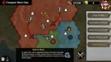 Great Conqueror 2: Shogun screenshot 3