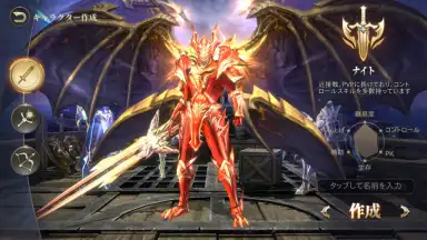 MU: Ark Angel screenshot 8