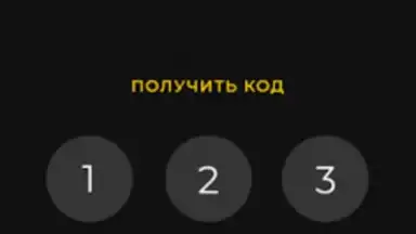 Дозор screenshot 6