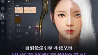 黑色沙漠 MOBILE screenshot 13