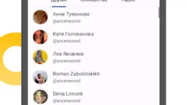 Mooza - Музыка из ВК screenshot 2