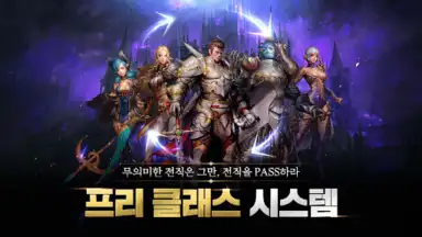 DK Mobile Reborn screenshot 2