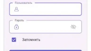 Электрондук күндөлүк screenshot 2