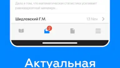 Дневник Калининграда screenshot 16