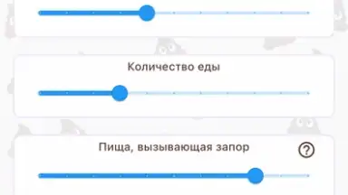 Happy Poop screenshot 4