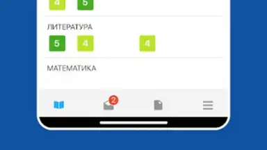 Дневник Новосибирской области screenshot 12