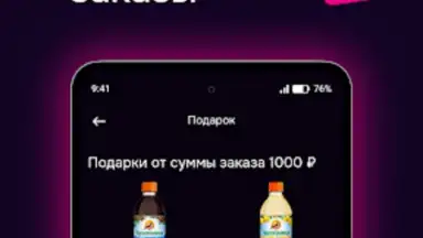 Саюри screenshot 3