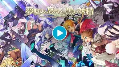 Dream Meister and the Recollected Black Fairy screenshot 1