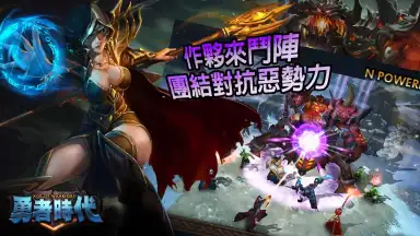ageofwarriors screenshot 8