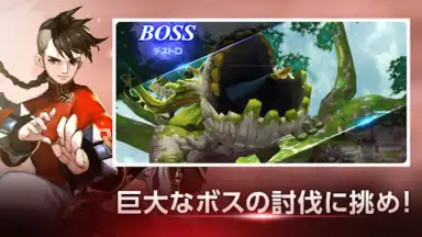 D6 - Six Knights Of Fate screenshot 2