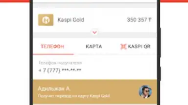 Kaspi.kz screenshot 5