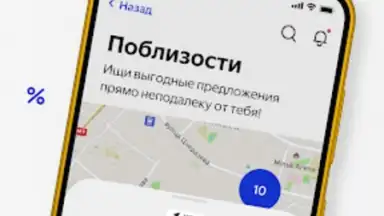 Visa Extra screenshot 6