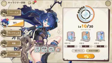 Tenkei Paradox screenshot 4
