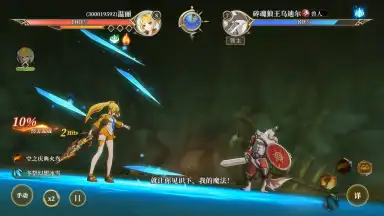 Under Oath screenshot 12