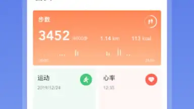 OnWear screenshot 4