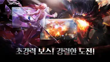 엘프:드래곤소환사 screenshot 3