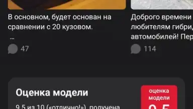 Дром screenshot 22