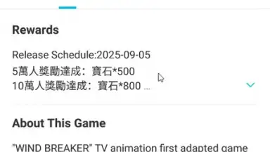 QooApp screenshot 8