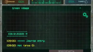 Pocket Zone screenshot 4