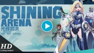 Shining Arena screenshot 1