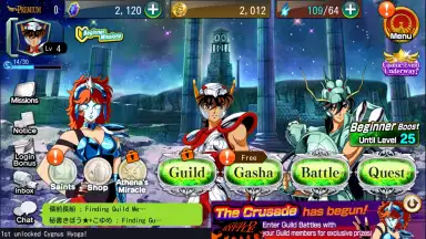 SAINT SEIYA COSMO FANTASY screenshot 6