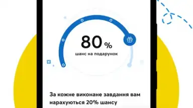 Мій Київстар screenshot 5