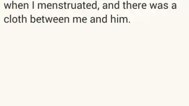 Sahih Muslim screenshot 3