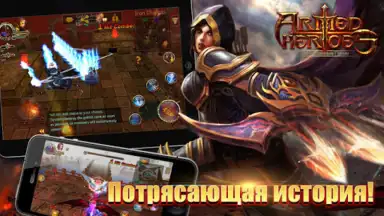 Armed Heroes screenshot 6
