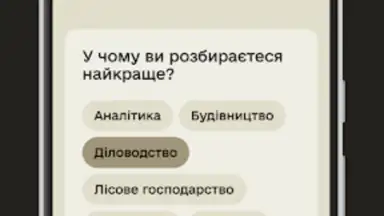 Резерв+ screenshot 2