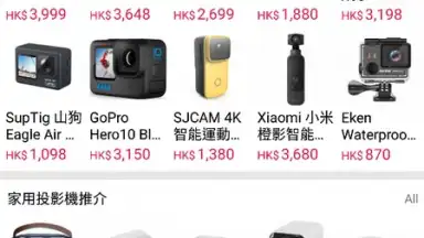 Price screenshot 9