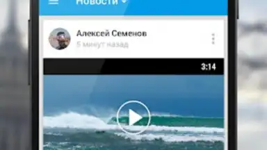 VK Amberfog screenshot 9
