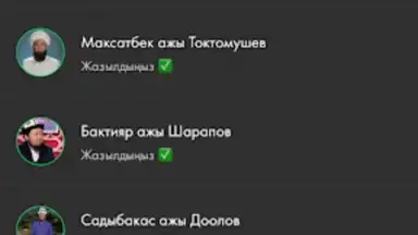 Nasaat Media screenshot 3