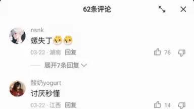QQ screenshot 11