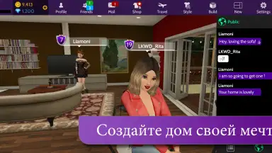 Avakin Life screenshot 3