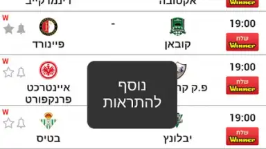 Livegames screenshot 4