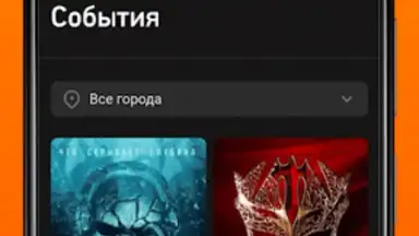 Radio Record screenshot 1