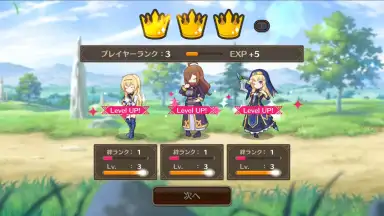 KonoSuba: Fantastic Days screenshot 10