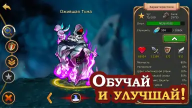 Elder Heroes screenshot 6