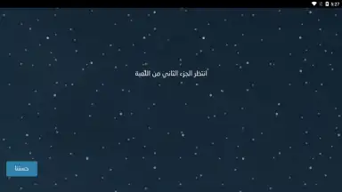 Blue Whale Game screenshot 6