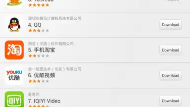 Xiaomi Market screenshot 6