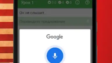 Полиглот 16. Английский язык screenshot 1
