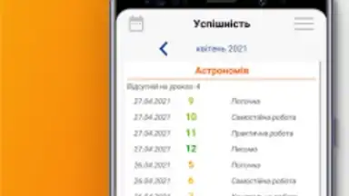 NZ.UA - Електронні журнали screenshot 1