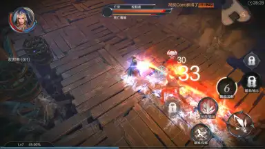 Raziel: Dungeon Arena (CN) screenshot 2