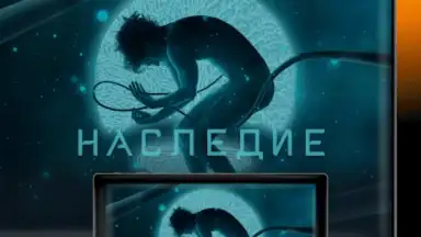 PREMIER screenshot 10