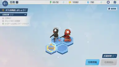 Blue Archive (JP) screenshot 5