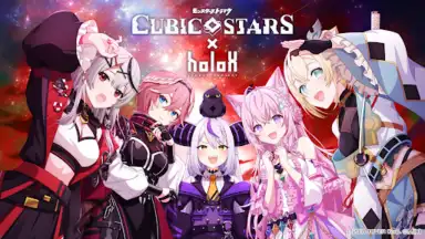 Cubic Stars screenshot 9
