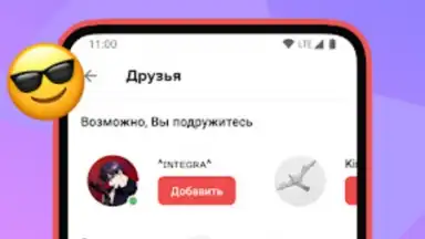 Anixart Lite screenshot 3