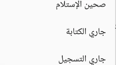 ARWhatsapp screenshot 5