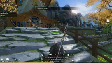 Nine Songs Of Fantasy screenshot 8