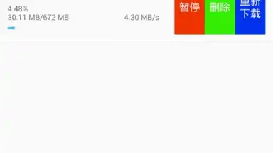 孑孑下载 screenshot 1